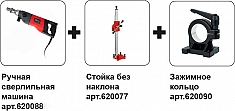 Комплектация установки для алмазного бурения с микроударом Diam ML-160/2N-Hit LC