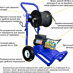 Описание высоконапорного водоструйного аппарата Посейдон ВНА-210-10С