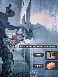 Применение диска алмазного сегментного Keos Universal Construction 350 мм